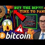 BITCOIN FALLING NOW!!!! BUY THE DIP…?! WARNING: SCARY USA BTC REGULATION!!!