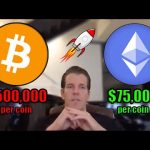 Tyler Winklevoss Explains How 1 Ethereum Could Reach OVER ,000 PER COIN! +Bitcoin 500k Prediction