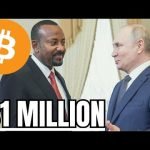 “Russia to Build Bitcoin Mining Hub in Ethiopia Africa” “Russia to Build Bitcoin Mining Hub in Ethiopia Africa”