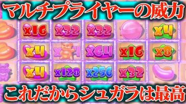 【神台】倍率が倍々に育つ一撃台に15万円突っ込んだら高倍率で奇跡がwwww